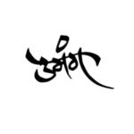 Umang Nasha Mukti Kendra profile picture
